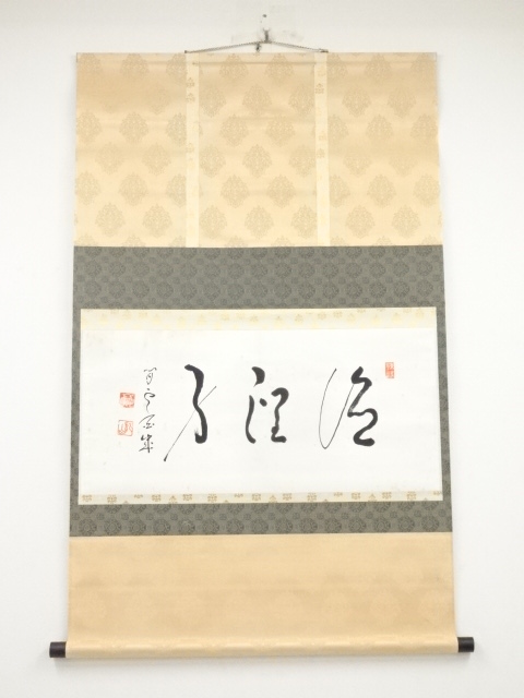 JAPANESE HANGING SCROLL / HAND PAINTED / CALLIGRAPHY